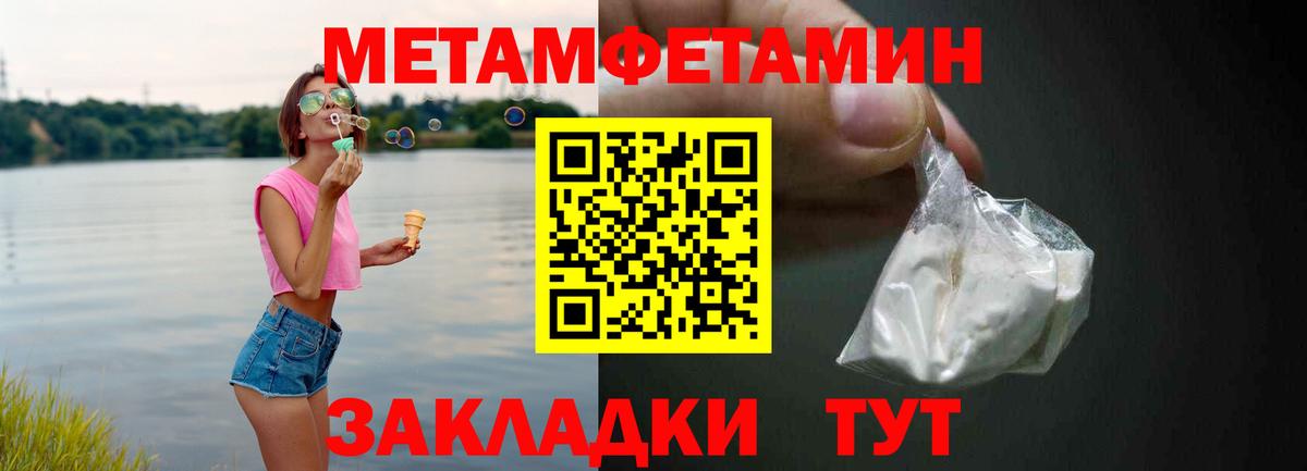 Анжеро-Судженск  АМФ 98%  АМФЕТАМИН  Вход с VPN 