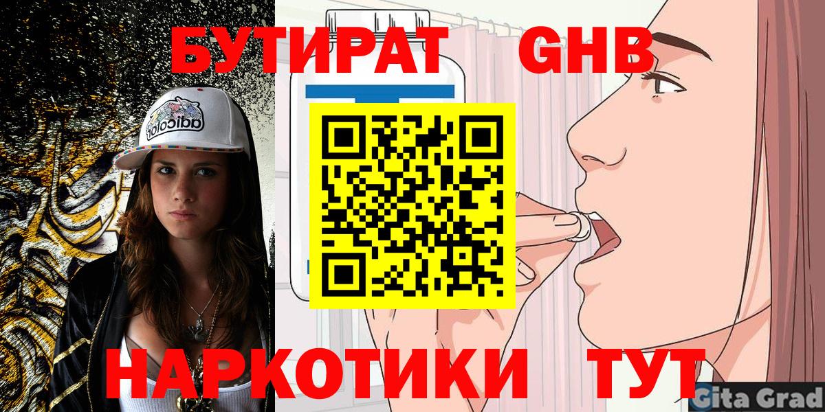 ГАШ  КОКАИН  Анжеро-Судженск  Вход с VPN  НБОМе  Марихуана  МЕФ кристаллы 