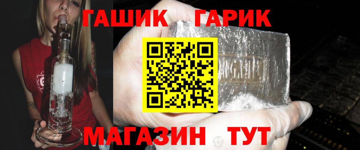 Гашиш hashish Анжеро-Судженск