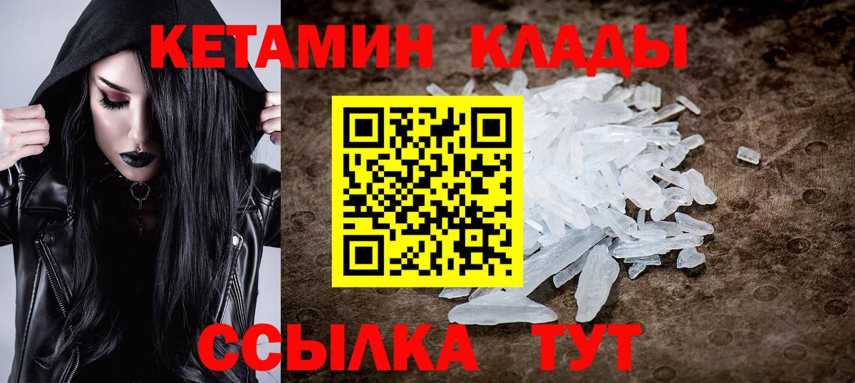 Анжеро-Судженск  МЕГА онион  Вход с VPN  Кетамин ketamine 