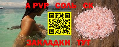 каннабис Абакан