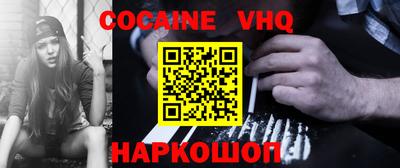 каннабис Абакан