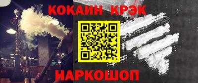 каннабис Абакан