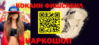 каннабис Абакан