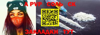 Альфа ПВП Азнакаево