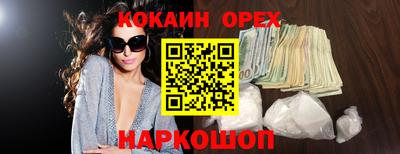 героин Абинск