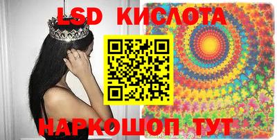 каннабис Абакан