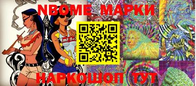 героин Абинск