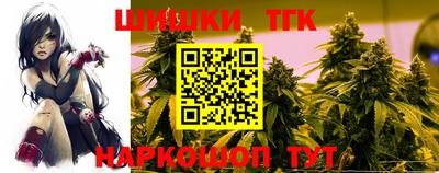 каннабис Абакан