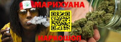 каннабис Абакан