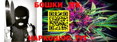 каннабис Абакан