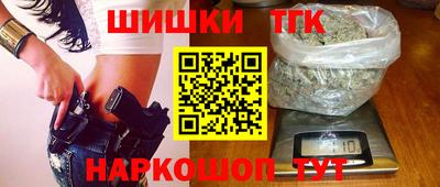 каннабис Абакан