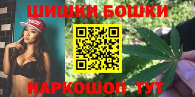 каннабис Абакан