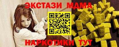 каннабис Абакан