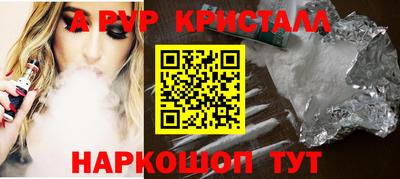 героин Абинск