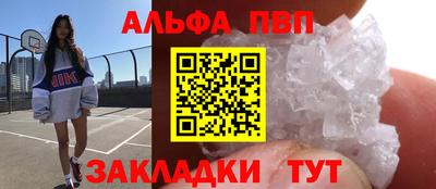 героин Абинск