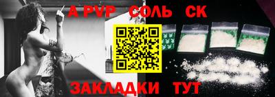 каннабис Абакан