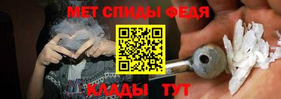 каннабис Абакан