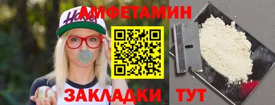 каннабис Абакан