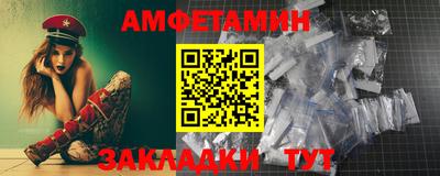 каннабис Абакан