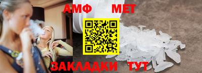 Альфа ПВП Азнакаево