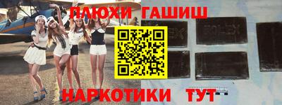 героин Абинск