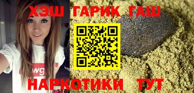 каннабис Абакан