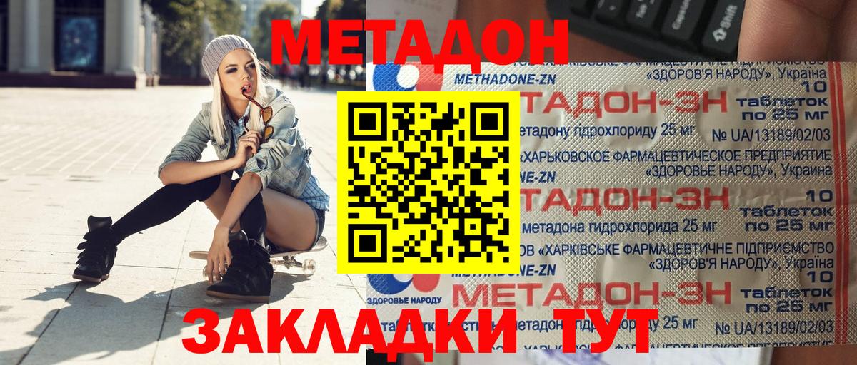 Гашиш Анжеро-Судженск