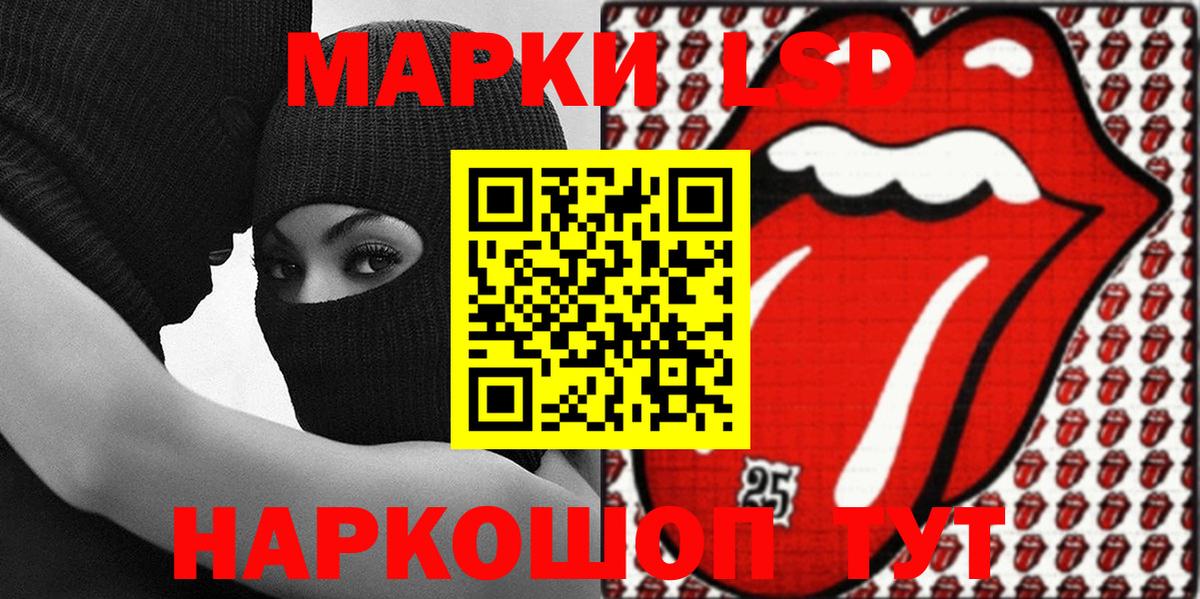 Анжеро-Судженск  Марки NBOMe  Марки N-bome 1500мкг  Вход с VPN  Марки N-bome 1500мкг 