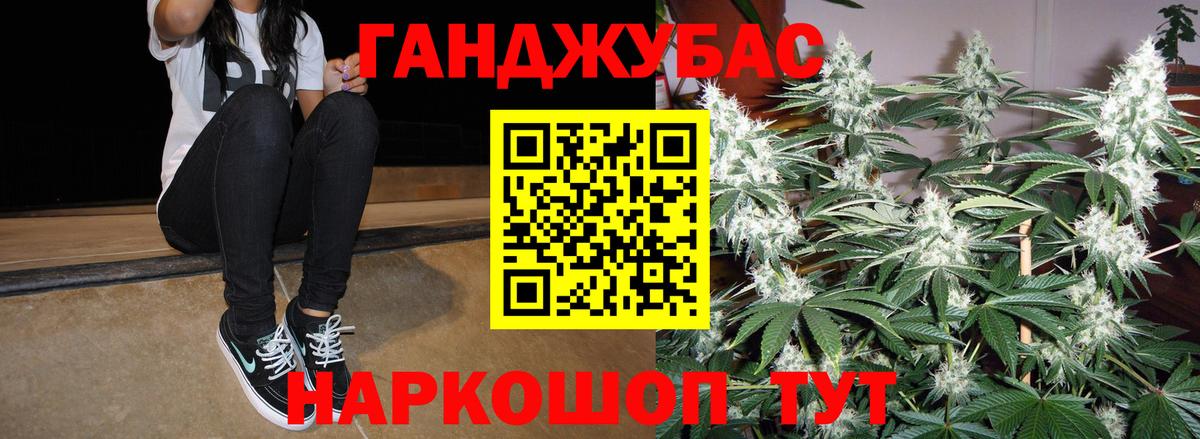 МАРИХУАНА Amnesia  Бошки марихуана THC 21%  Бошки марихуана Ganja  Бошки Шишки SATIVA & INDICA  Анжеро-Судженск  Вход с VPN 